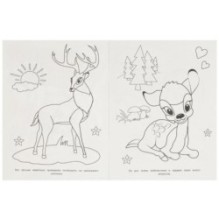 Лучшие друзья. Бомбическая раскраска.