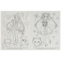 Нэко-тян и котики. Раскраска для девочек.