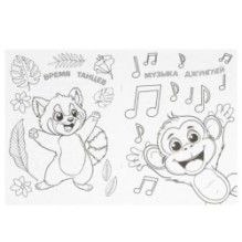 Панда и её друзья. Раскраска.