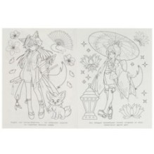 Кицунэ-тян и лисята. Раскраска Аниме.