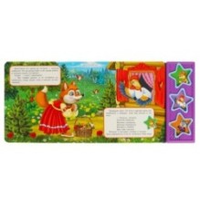 Петушок - золотой гребешок Толстой А.Н. (3 звук. кн.)