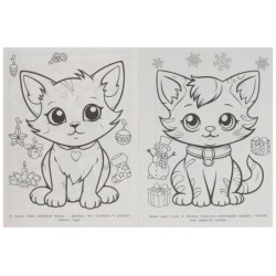 Забавные котята. Раскраска.