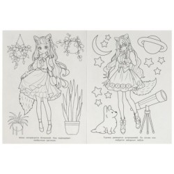 Ину-тян и собачки. Раскраска.