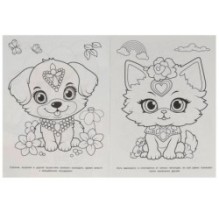 Единороги и их друзья. Раскраска.