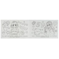 Милашки аниме-девочки. Раскраска.