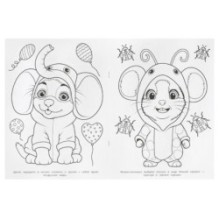 Пижамная вечеринка. Бомбическая раскраска.