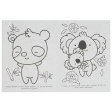 Необычные животные. Чудо-раскраска.