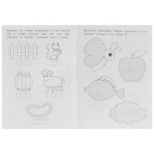 Буквы и звуки Б-П. Прописи логопедические.