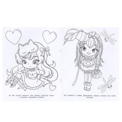 Аниме-очаровашки. Раскраска для детского сада.