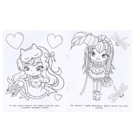 Аниме-очаровашки. Раскраска для детского сада.