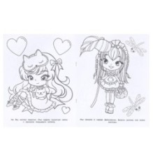 Аниме-очаровашки. Раскраска для детского сада.