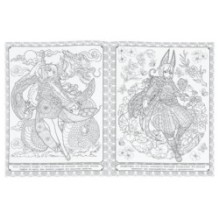 Волшебные стихи. Арт-раскраска.