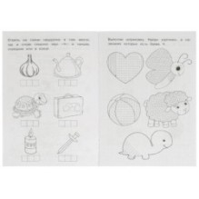 Буквы и звуки Ч-Щ. Прописи логопедические.