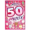 KAWAII Животные. 50 наклеек.