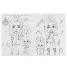 Чёрно-розовые звёзды. Чудо-раскраска.