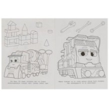 Сильная команда. Раскраска для детского сада.