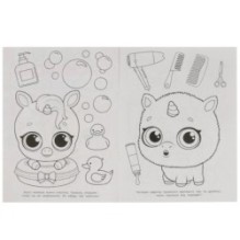 Волшебные питомцы. Раскраска для детского сада.