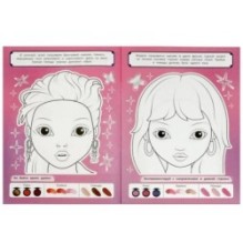 Модный показ. Makeup. STYLE Раскраска.