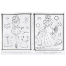 Аниме: стильные образы. Модный показ. TOKYO.