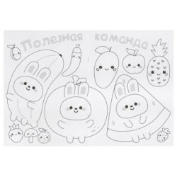 Сладкие истории. Раскраска KAWAIi.