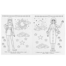 Команда «Мяу». Веселые задания. Супер-пупер раскраска.