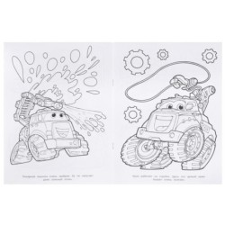 Грузовичок и друзья. Раскраска бомбическая.