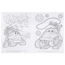 Грузовичок и друзья. Раскраска бомбическая.