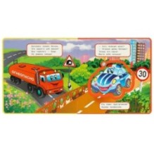 Полезные машинки Дружинина (книга EVA с пазлами)