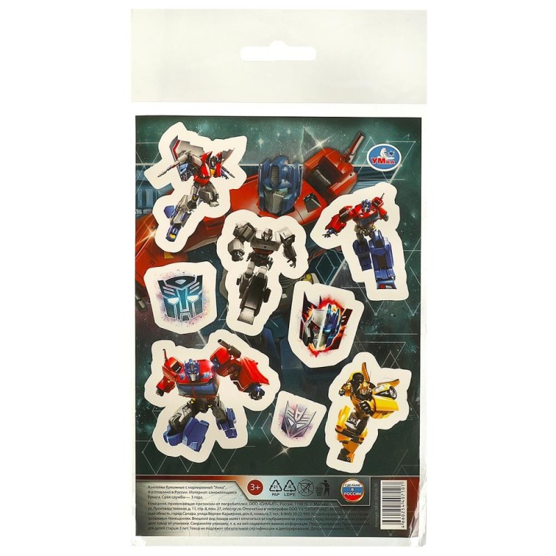Наклейки бумажные, роботы Наклейки бумажные, роботы