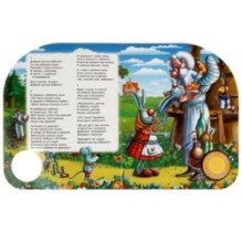 Айболит Чуковский К. (1 кн. 3 пес.)