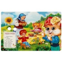 Ладушки-ладушки. Потешки. Книжка с глазками.