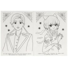 Загадочная академия. Раскраска.