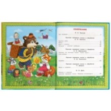 Сказки девочкам и мальчикам. Мир волшебства.