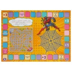 Герои вселенной. Кроссворды, игры и ребусы.