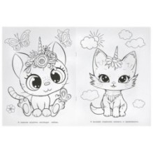 Кошки-единорожки. Раскраска.
