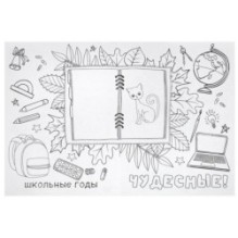 Самая необыкновенная! Релакс-раскраска.