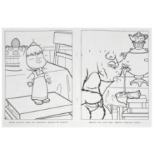 Маша и Медведь. Дышите! Не дышите! Раскраска. Соедини по цифрам.