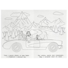 Сбежавшая Барби. Раскраска.