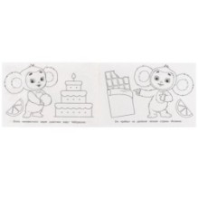 Чебурашка. Приключения ушастика. Горизонтальная раскраска.