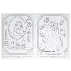 Модный показ. Барби.