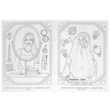 Модный показ. Барби.