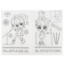 Шоу талантов. Раскраска-малышка. 16 заданий.