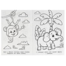 Капибара и её друзья. Раскраска.