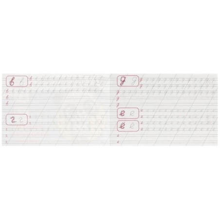 Пишем строчные буквы. Каллиграфическая пропись.