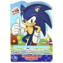 Увлекательное приключение. Раскраска с развивающими заданиями.