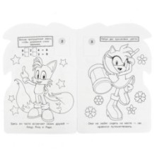 Увлекательное приключение. Раскраска с развивающими заданиями.