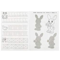 Проводим линии. Прописи для малышей.