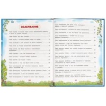 Приключения Карандаша и Самоделкина. Дружков Ю.М. Любимая классика.