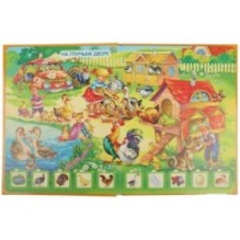 Животные. 100 окошек для малышей.