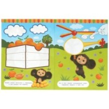 Рисуем пальчиками с Чебурашкой. Чебурашка.